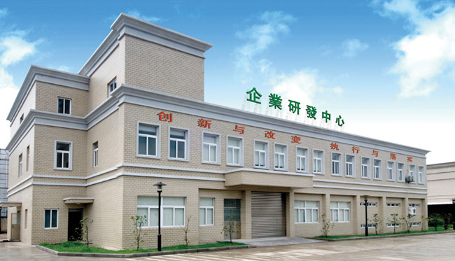 企業研發中心