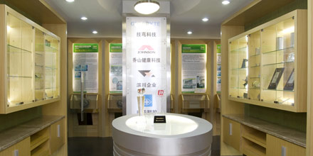 展示廳